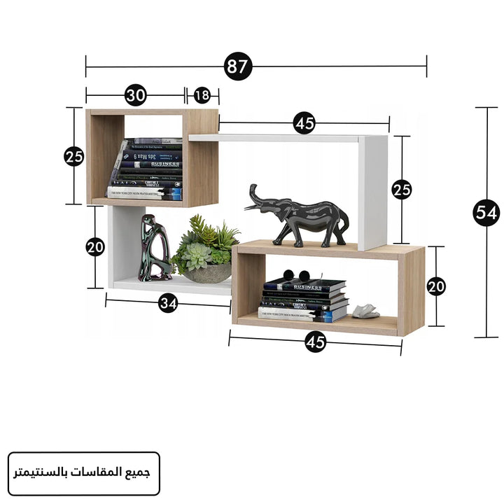 وحدة أرفف جدارية مودرن - Bsamat